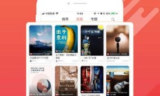 关于易胜博ios app-(简书／网易公开课)