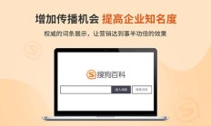 有关于全博体育官网-网址链接官网(2024已更新(搜狗百科)